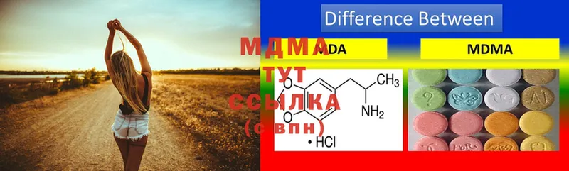 Наркота Боровск Cocaine  МАРИХУАНА  omg рабочий сайт  ГАШИШ  Мефедрон 